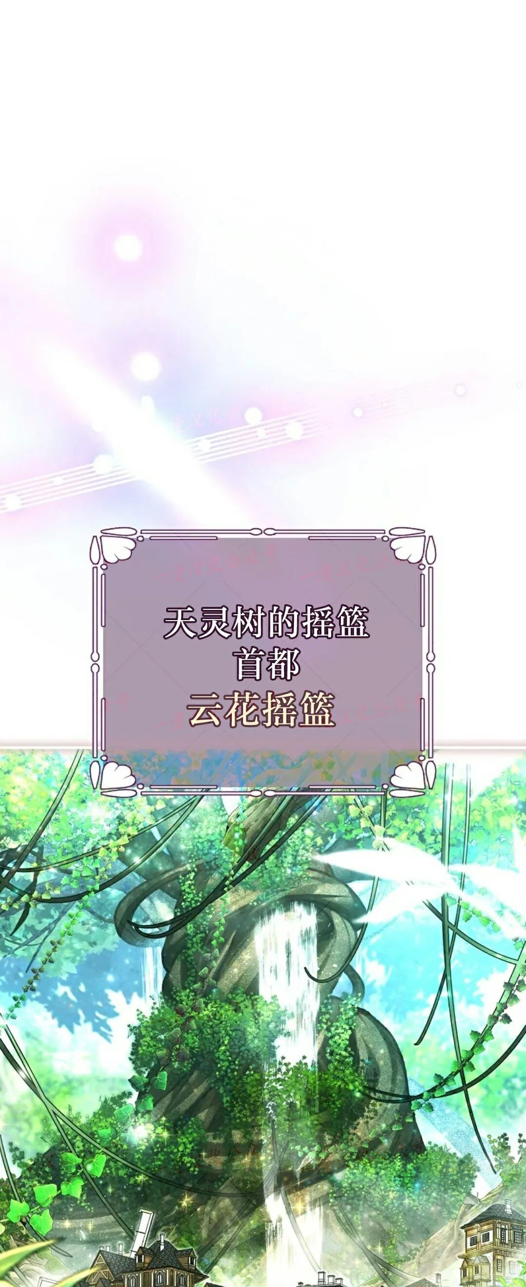 第77集 第12页