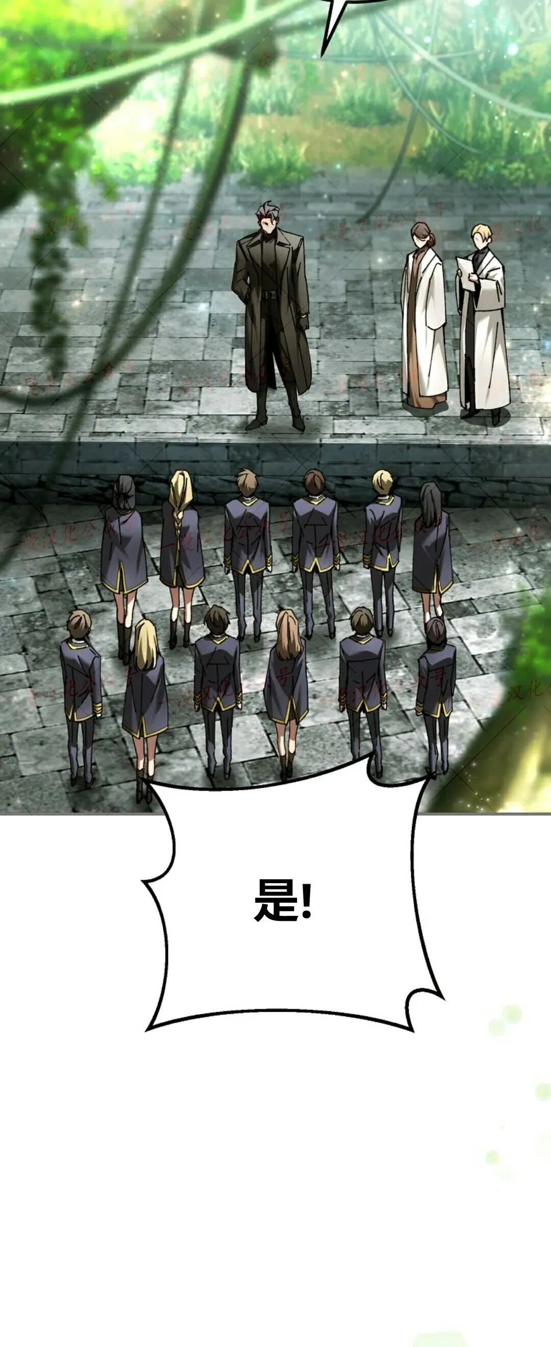 第77集 第14页