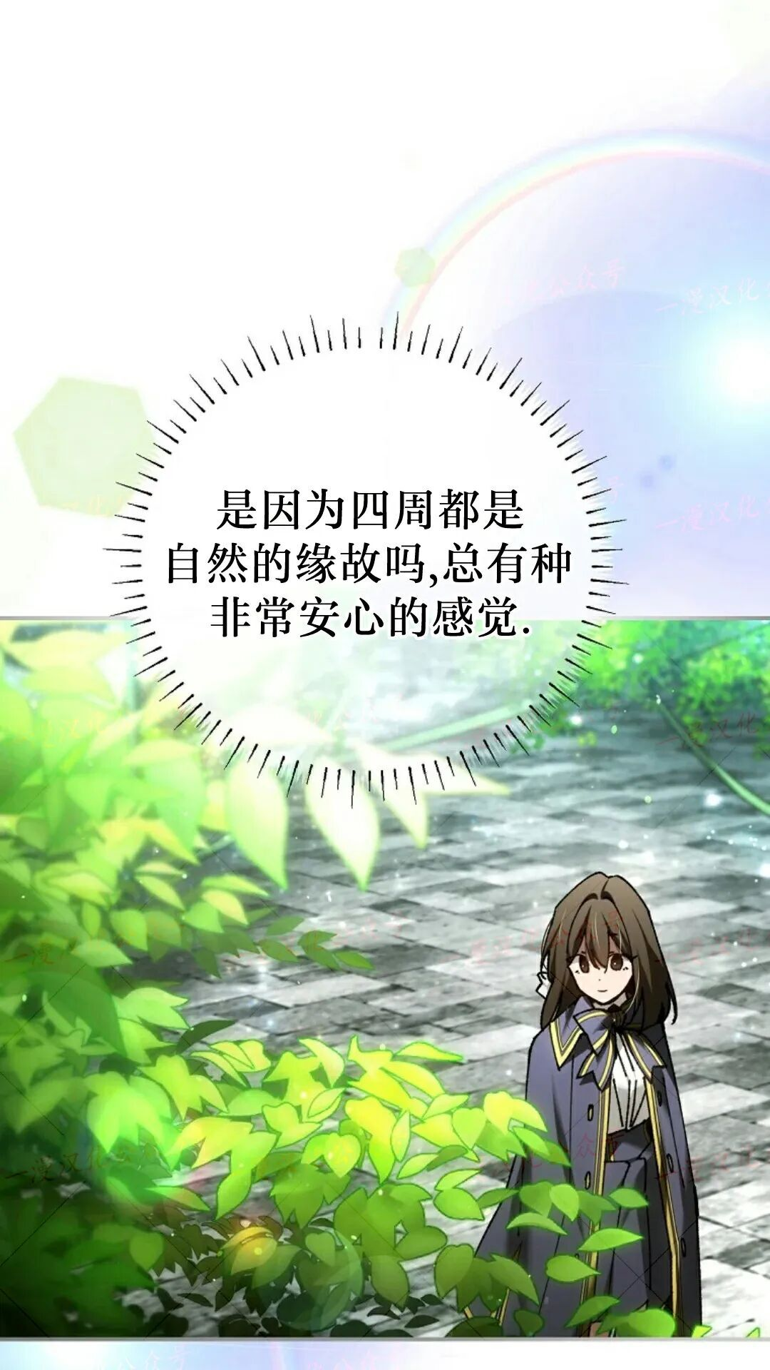 第77集 第16页