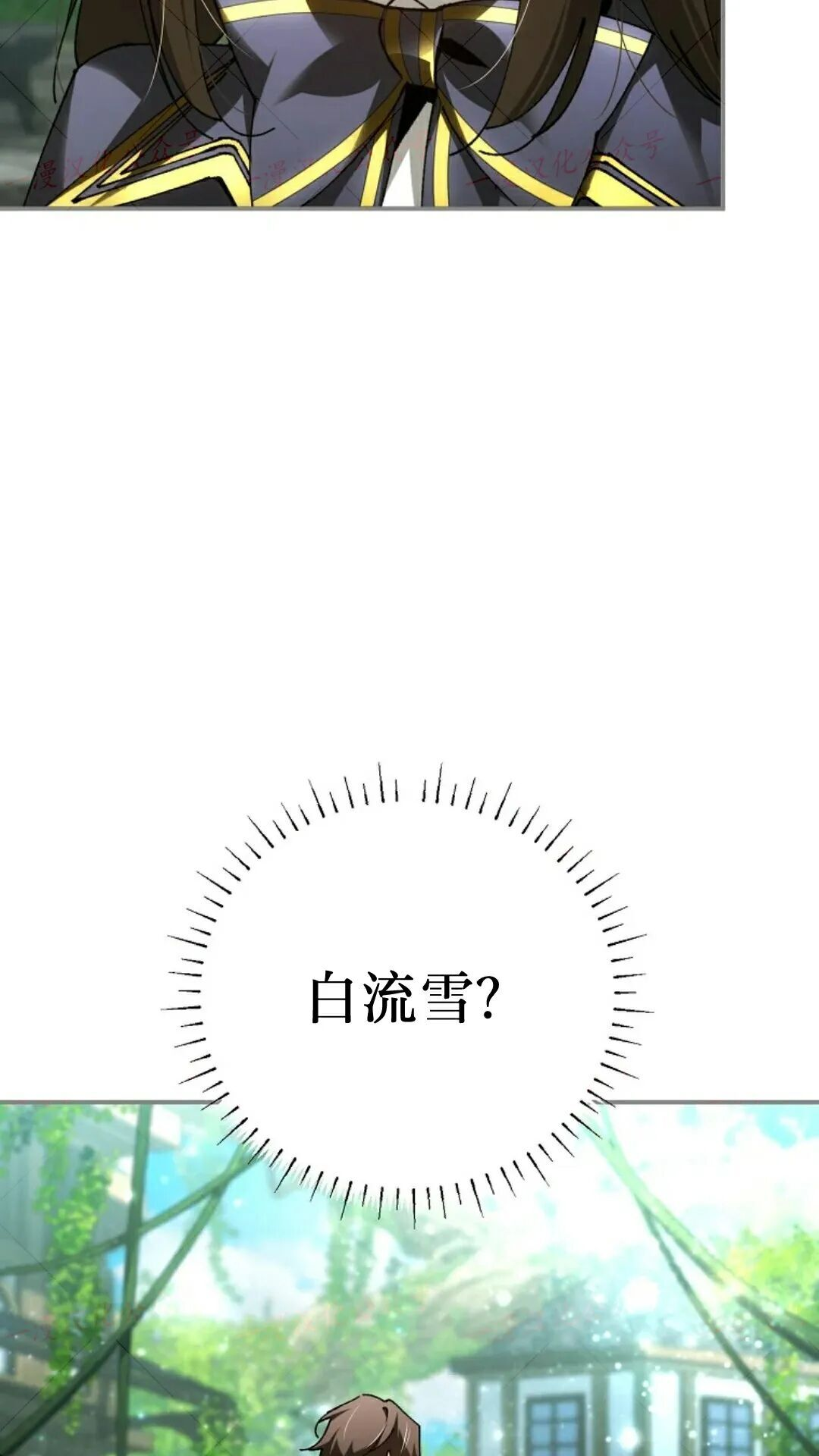 第77集 第18页