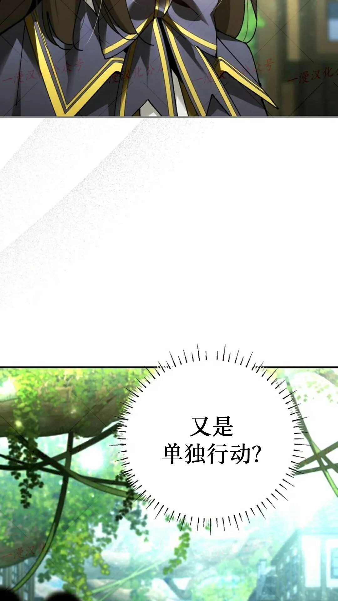 第77集 第21页