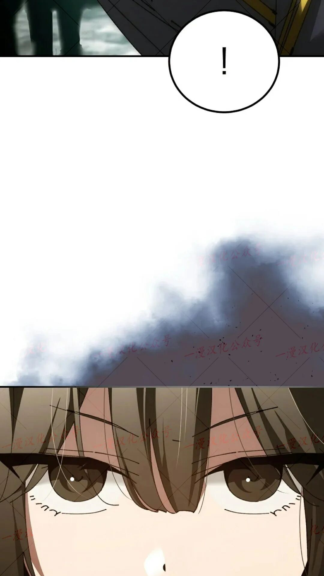 第77集 第24页