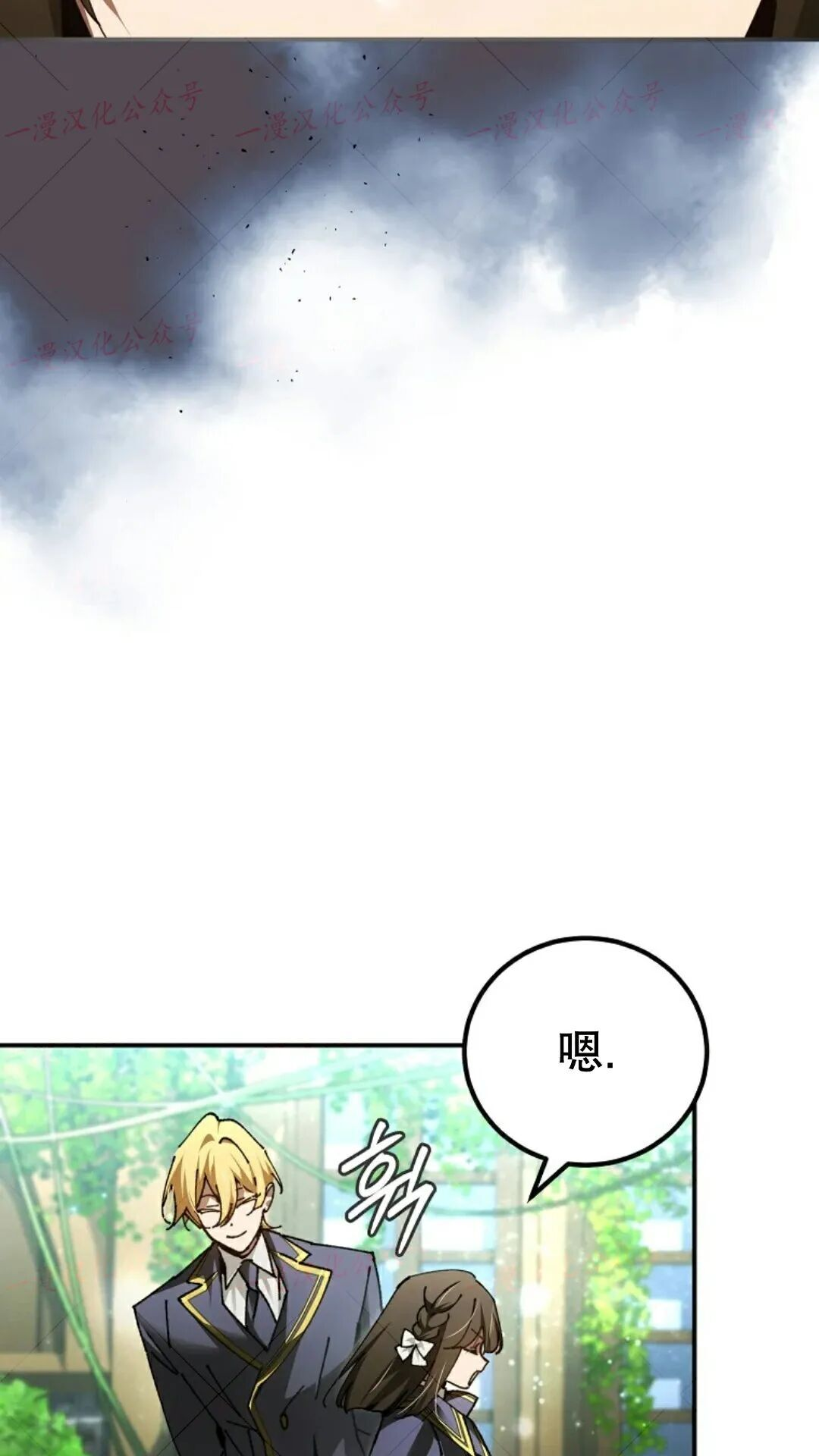 第77集 第25页