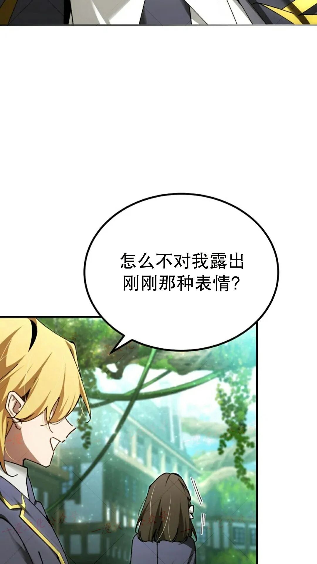 第77集 第27页