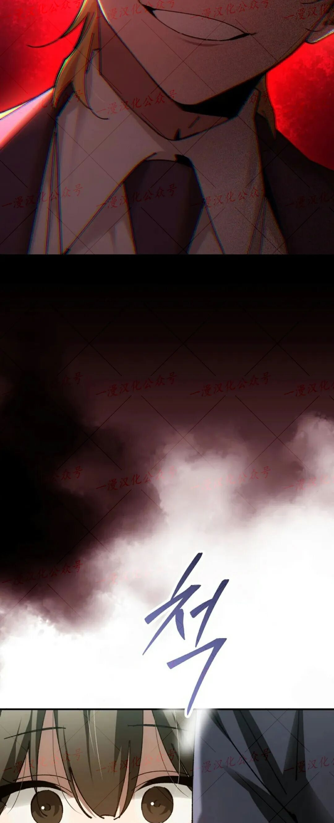 第77集 第34页