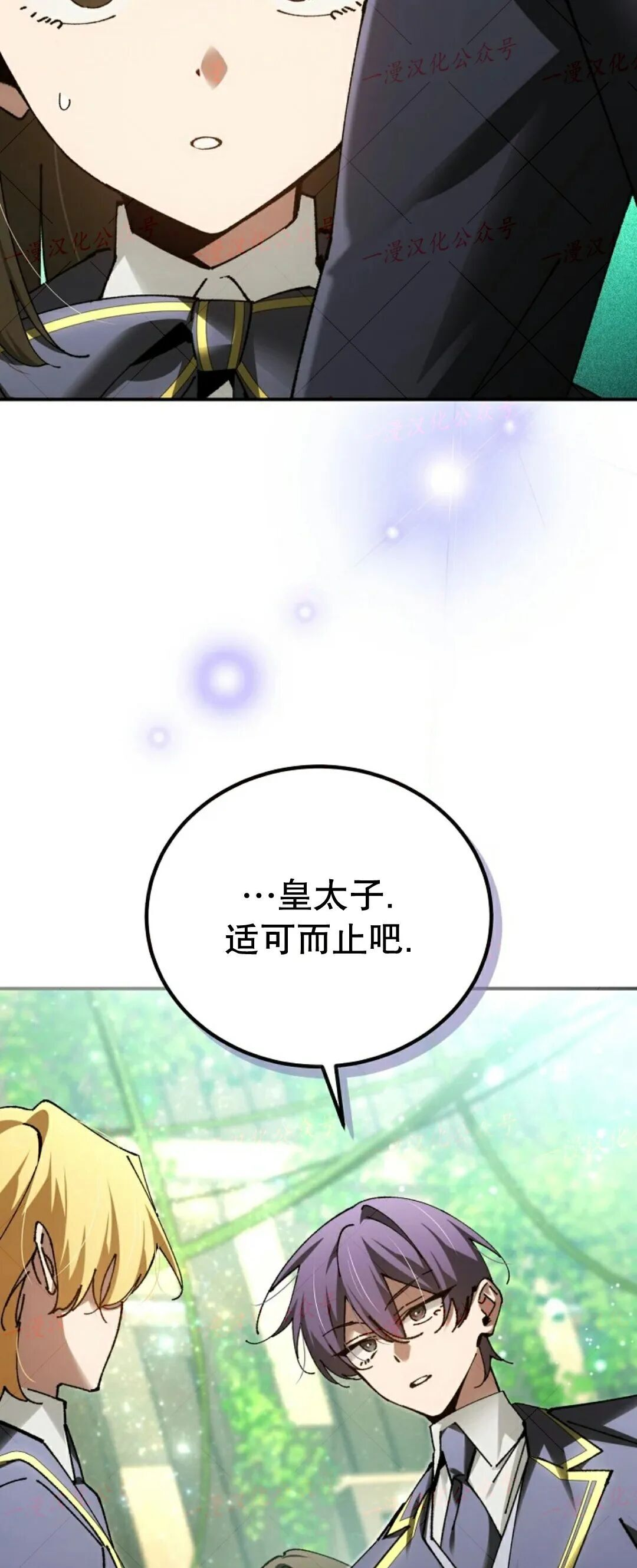 第77集 第35页