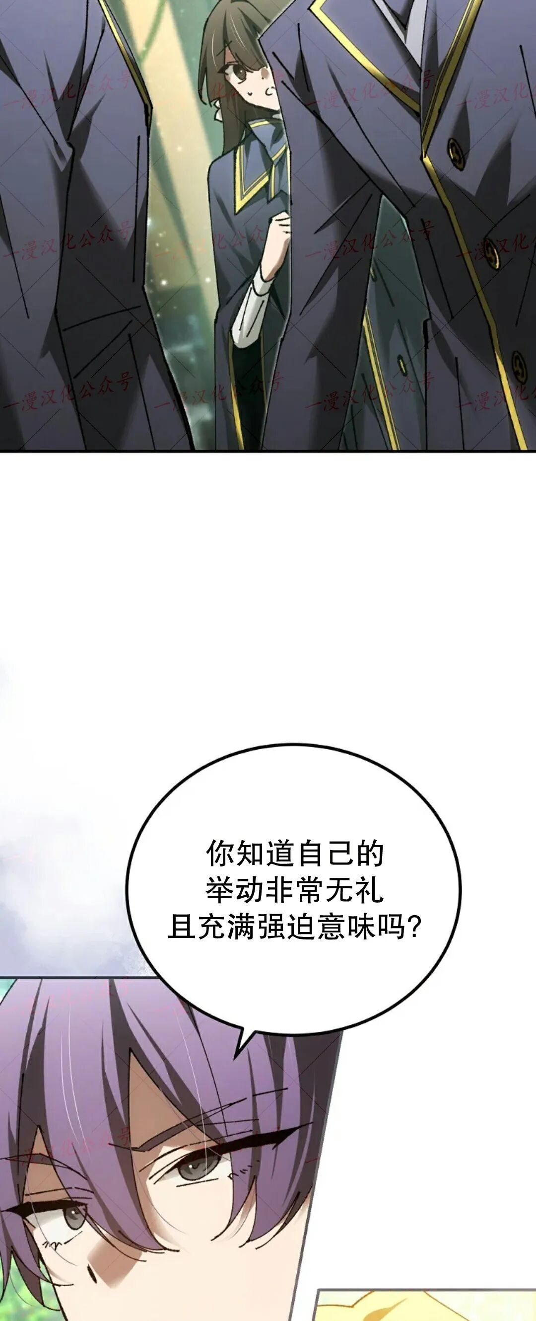 第77集 第36页
