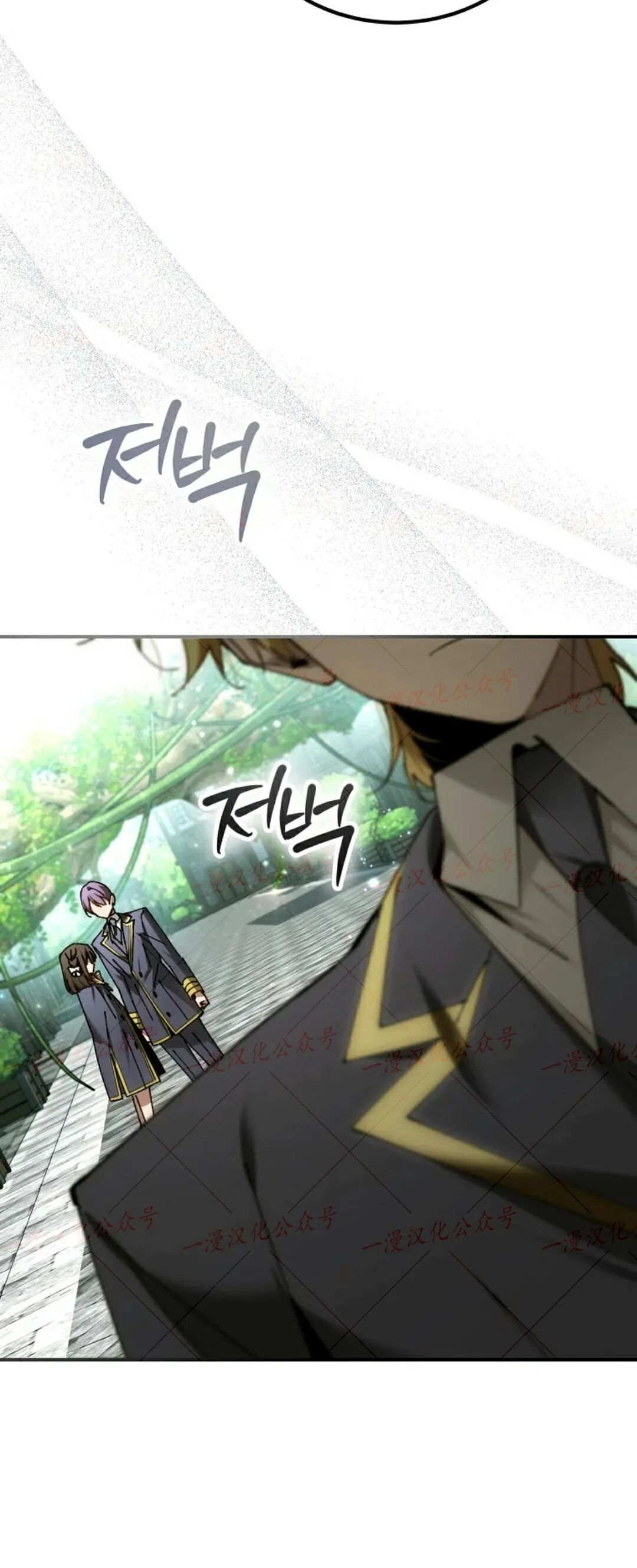 第77集 第41页