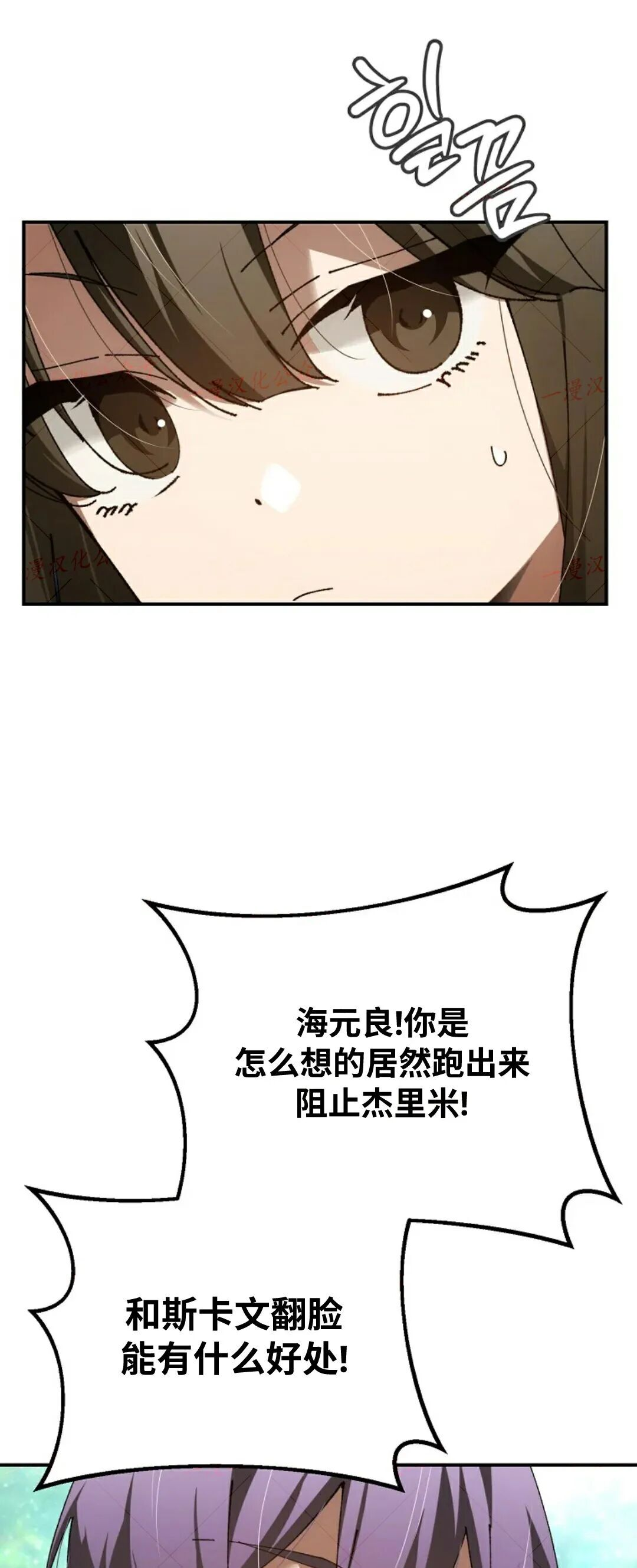 第77集 第42页