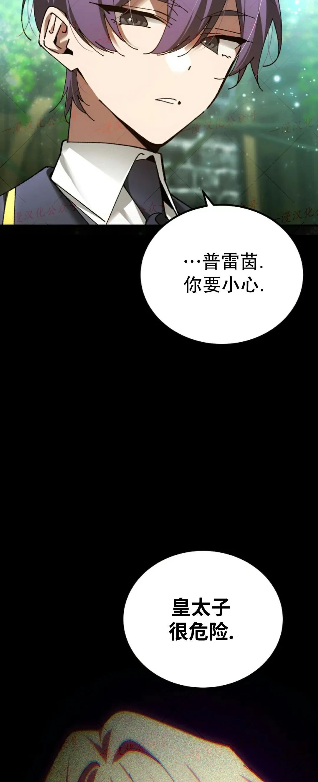 第77集 第43页