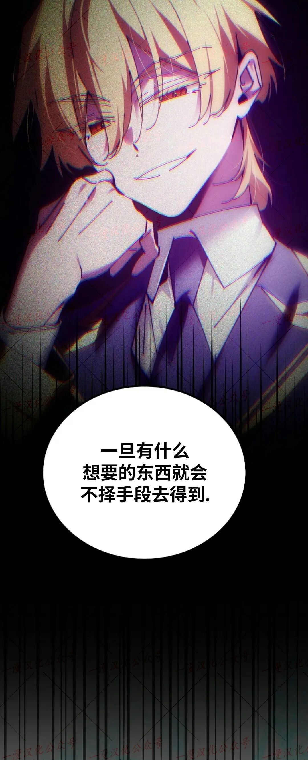 第77集 第44页
