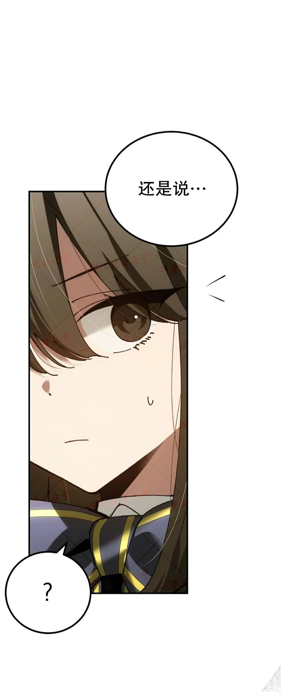 第77集 第46页