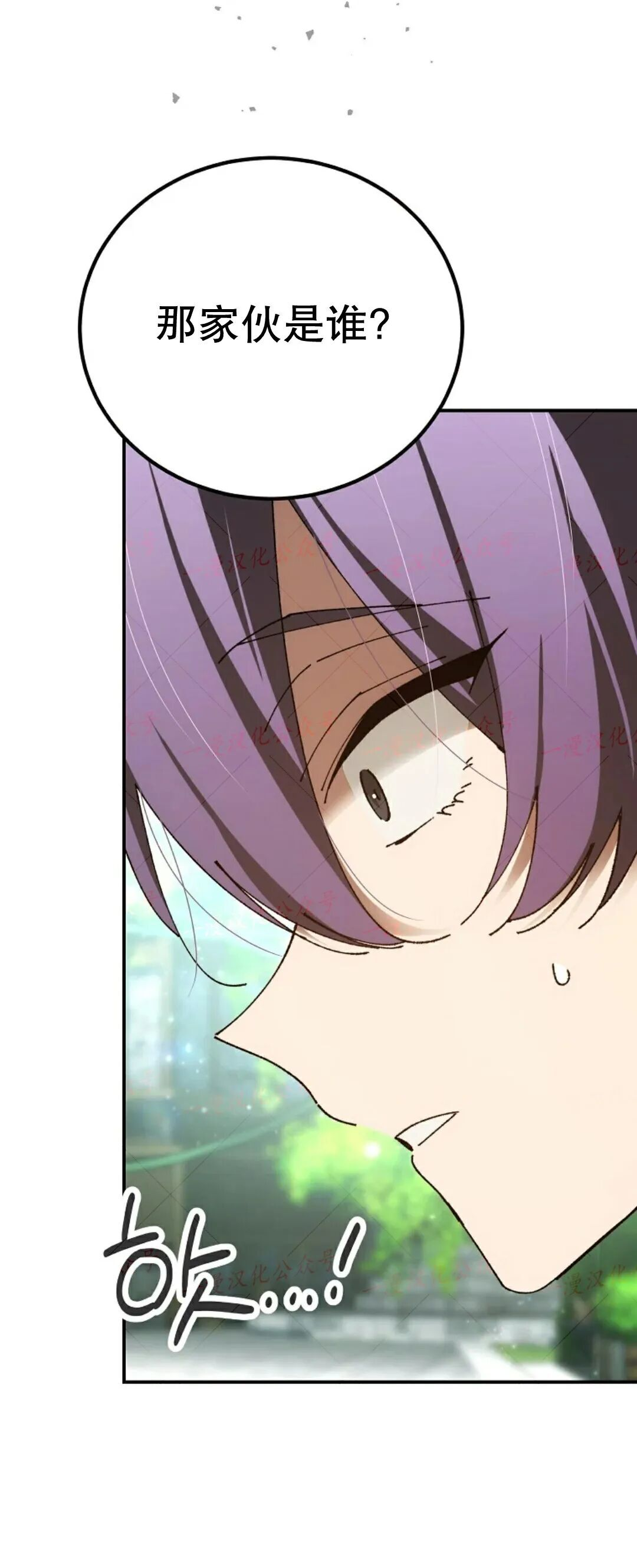 第77集 第49页