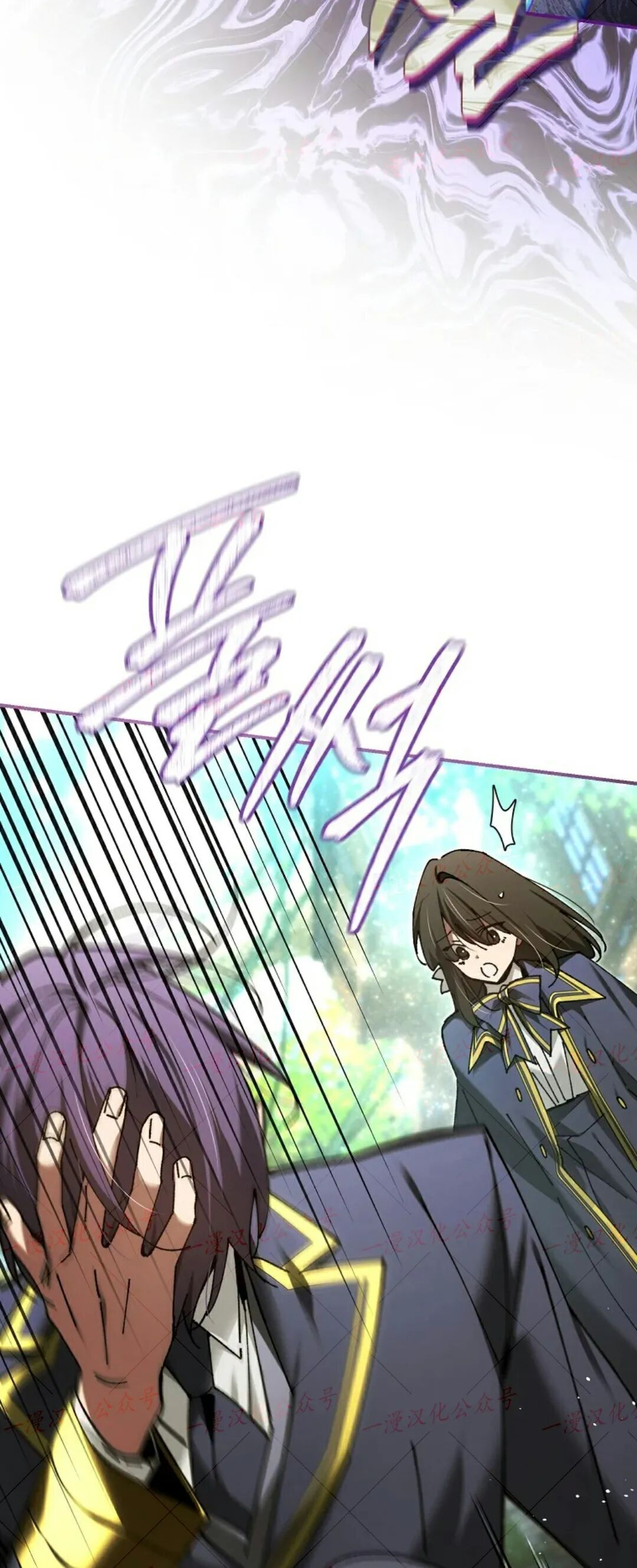第77集 第52页