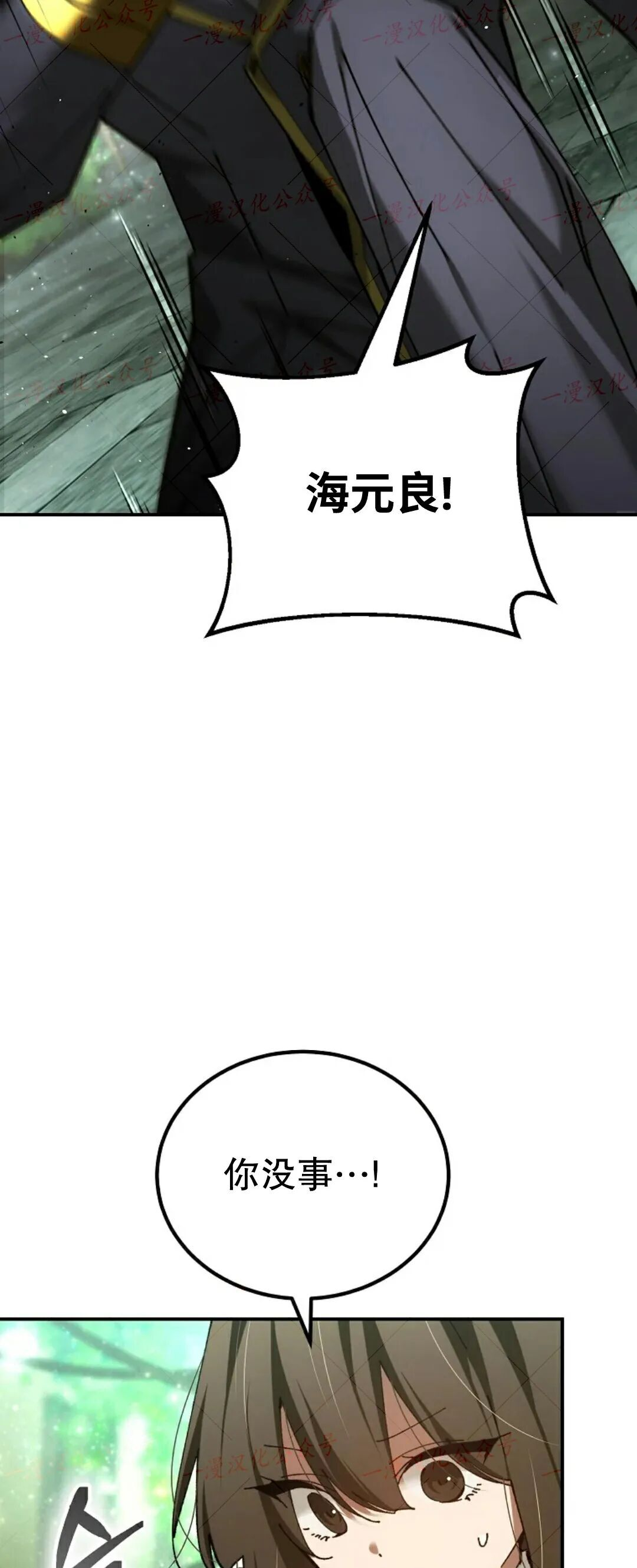 第77集 第53页
