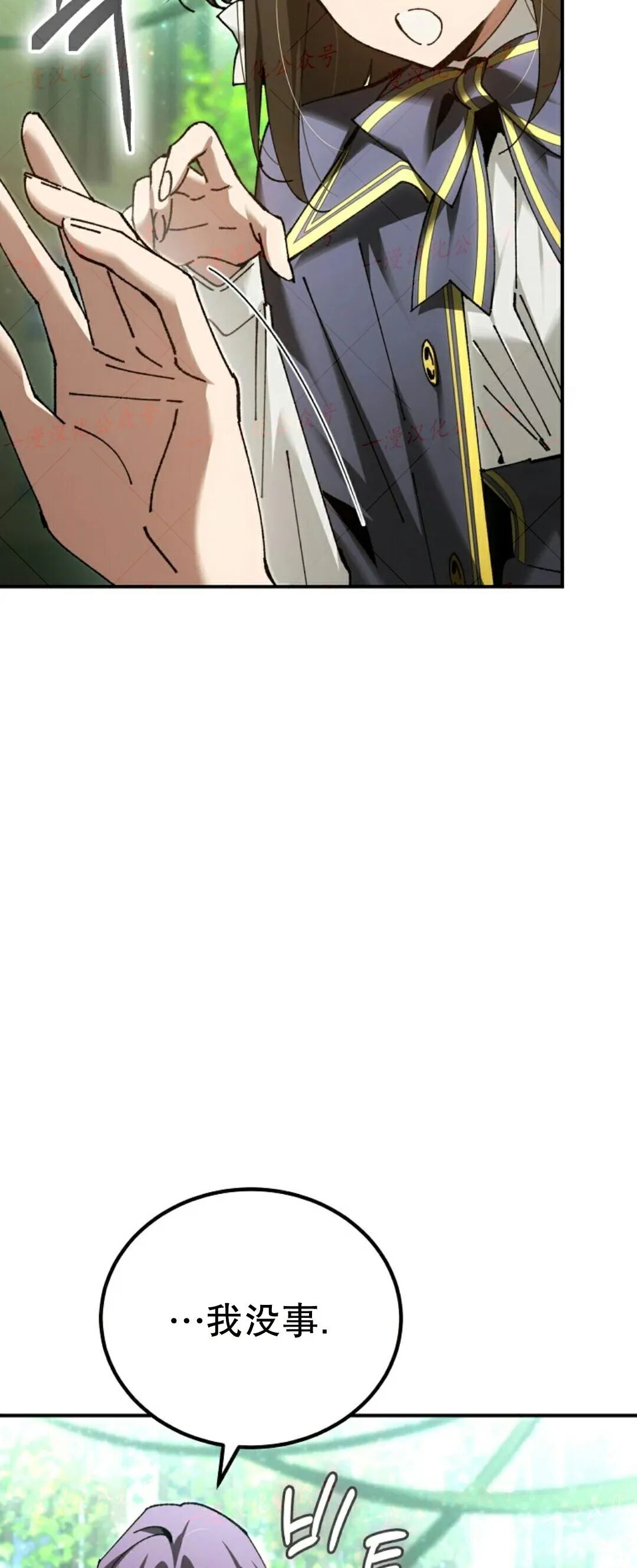 第77集 第54页