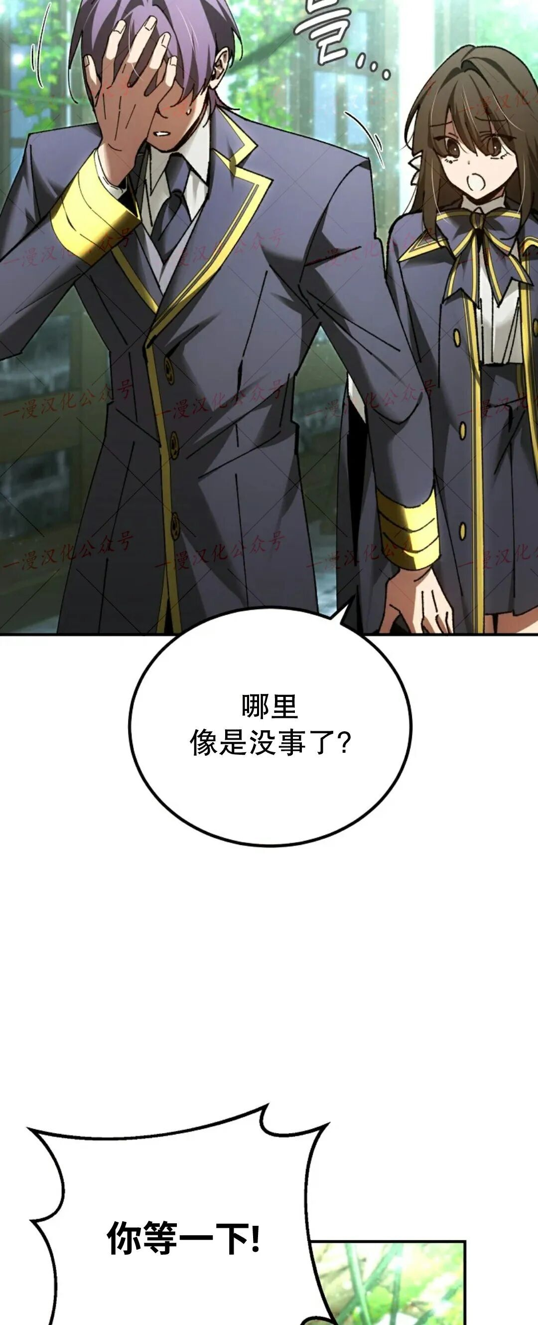 第77集 第55页