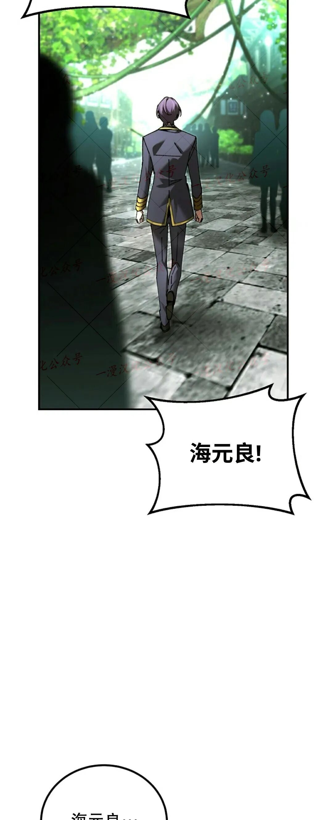 第77集 第56页