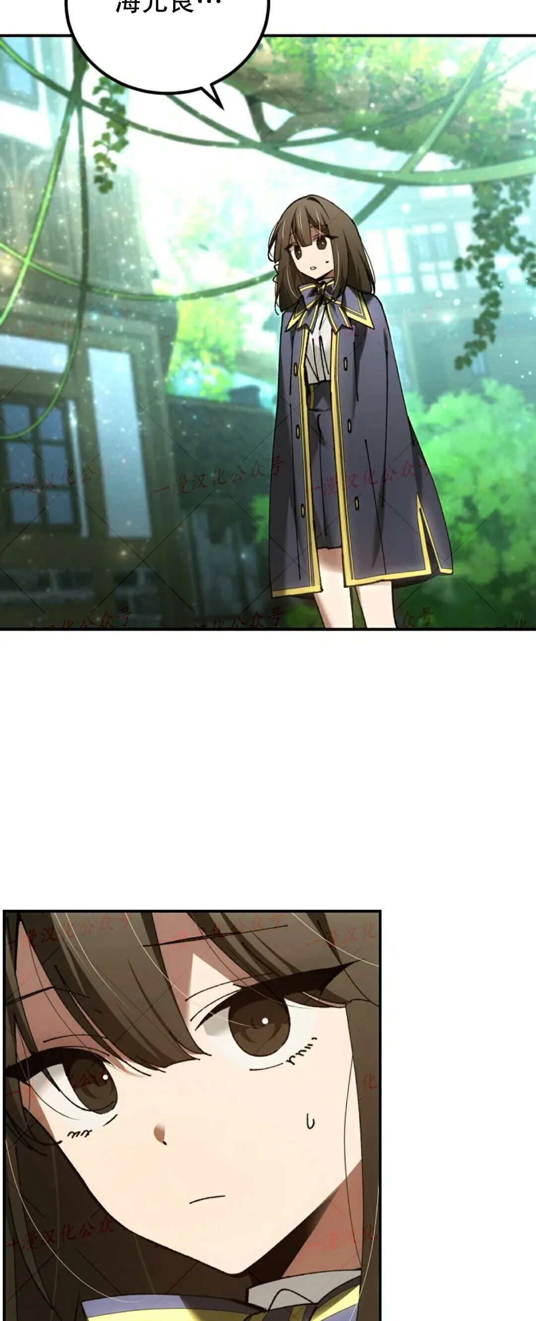 第77集 第57页