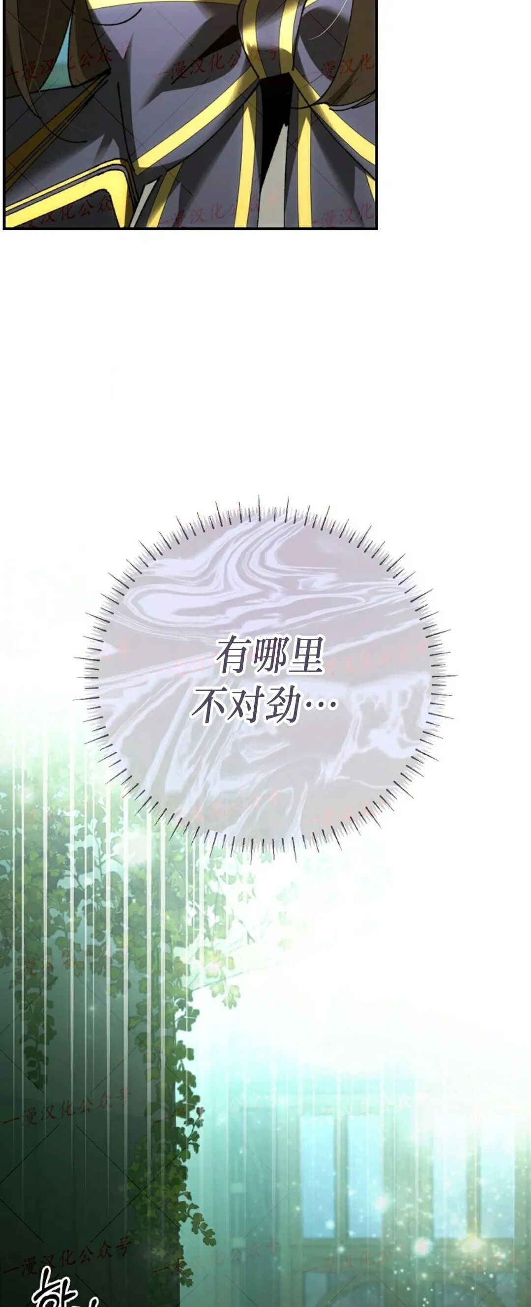 第77集 第58页