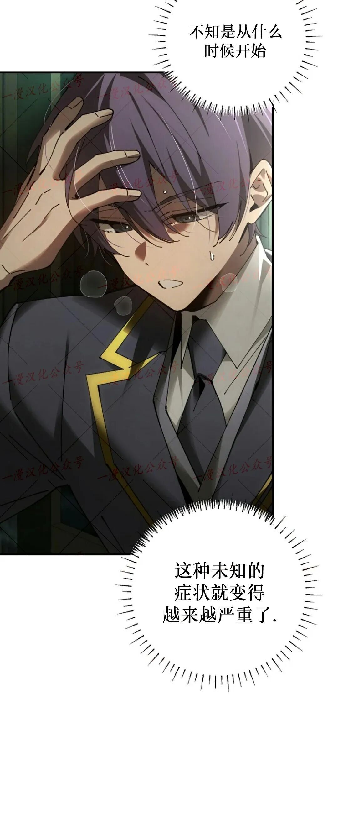 第77集 第60页
