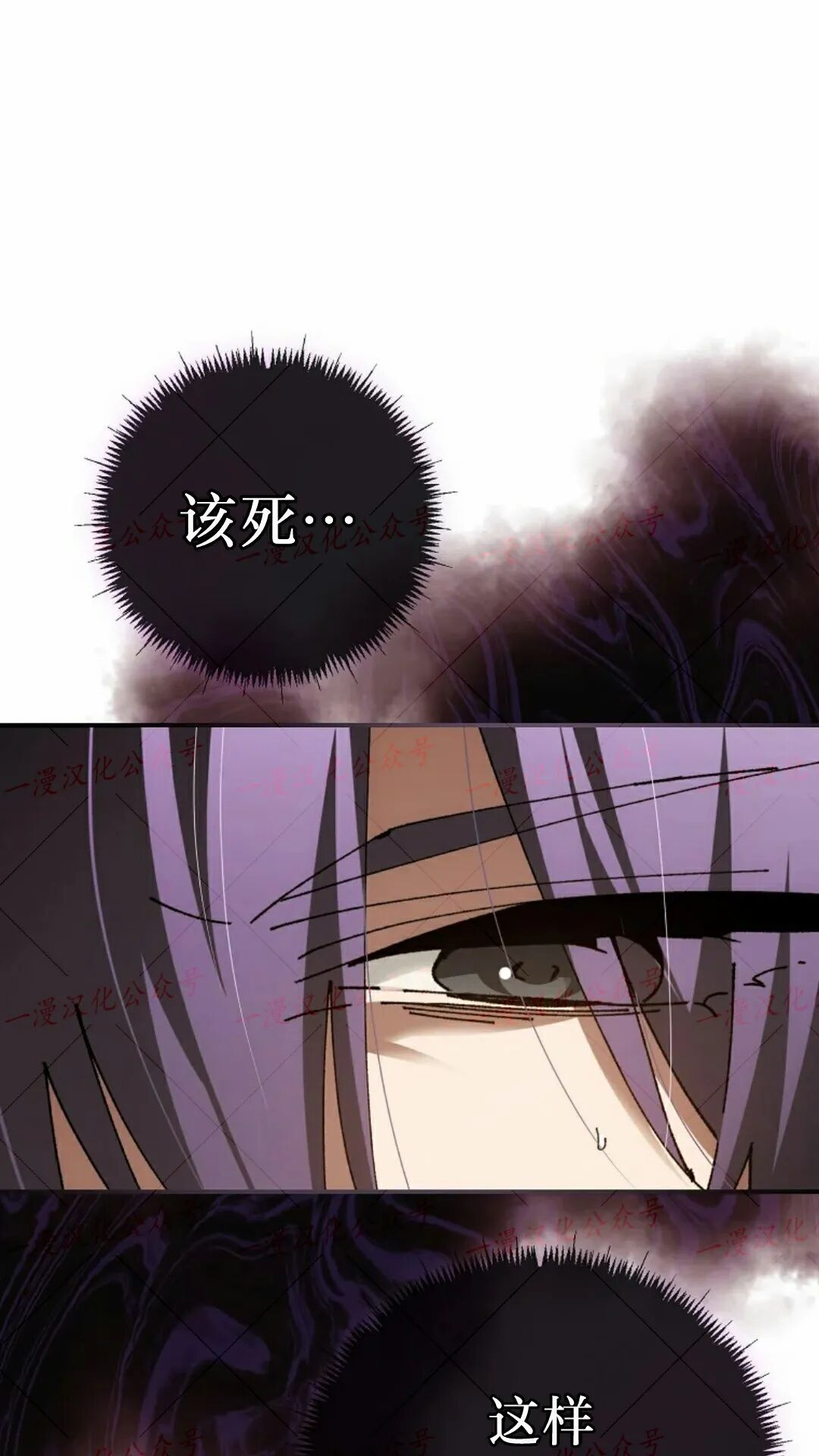 第77集 第61页