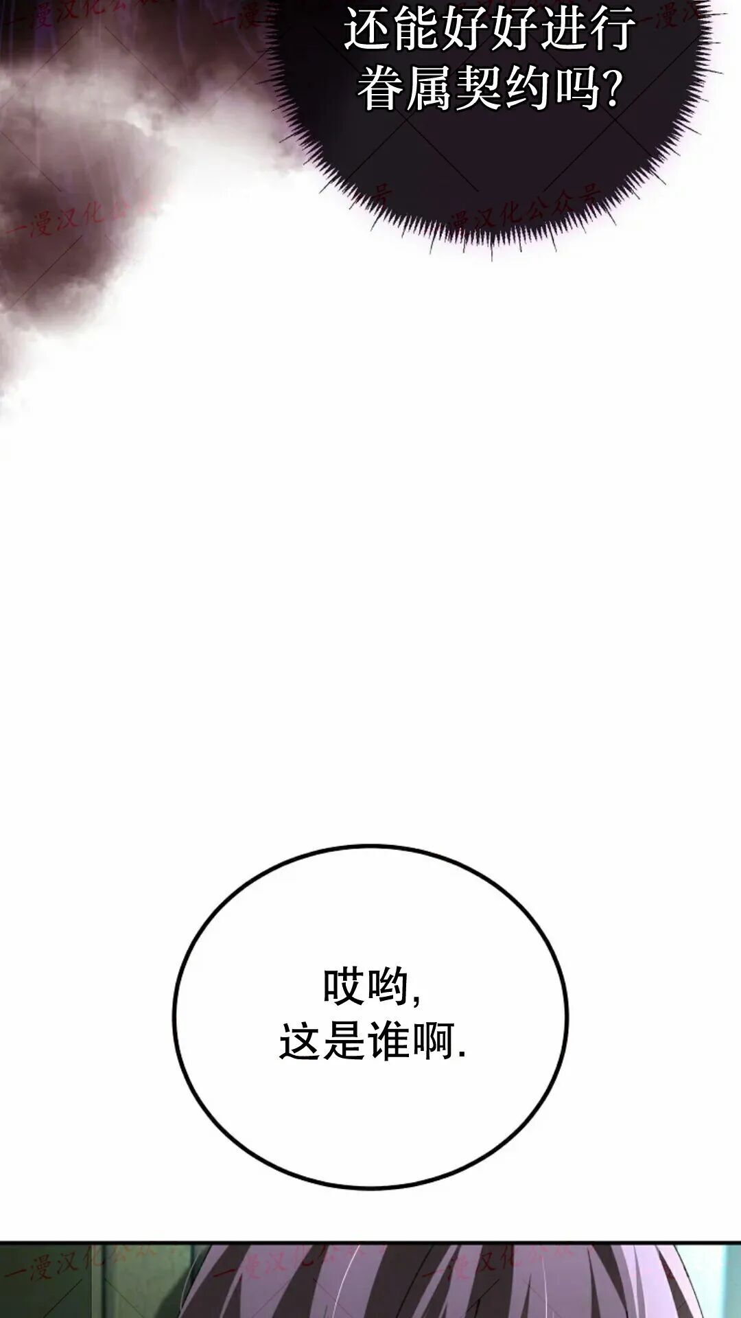 第77集 第62页