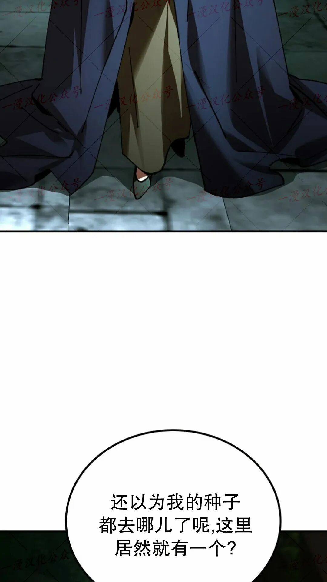 第77集 第65页