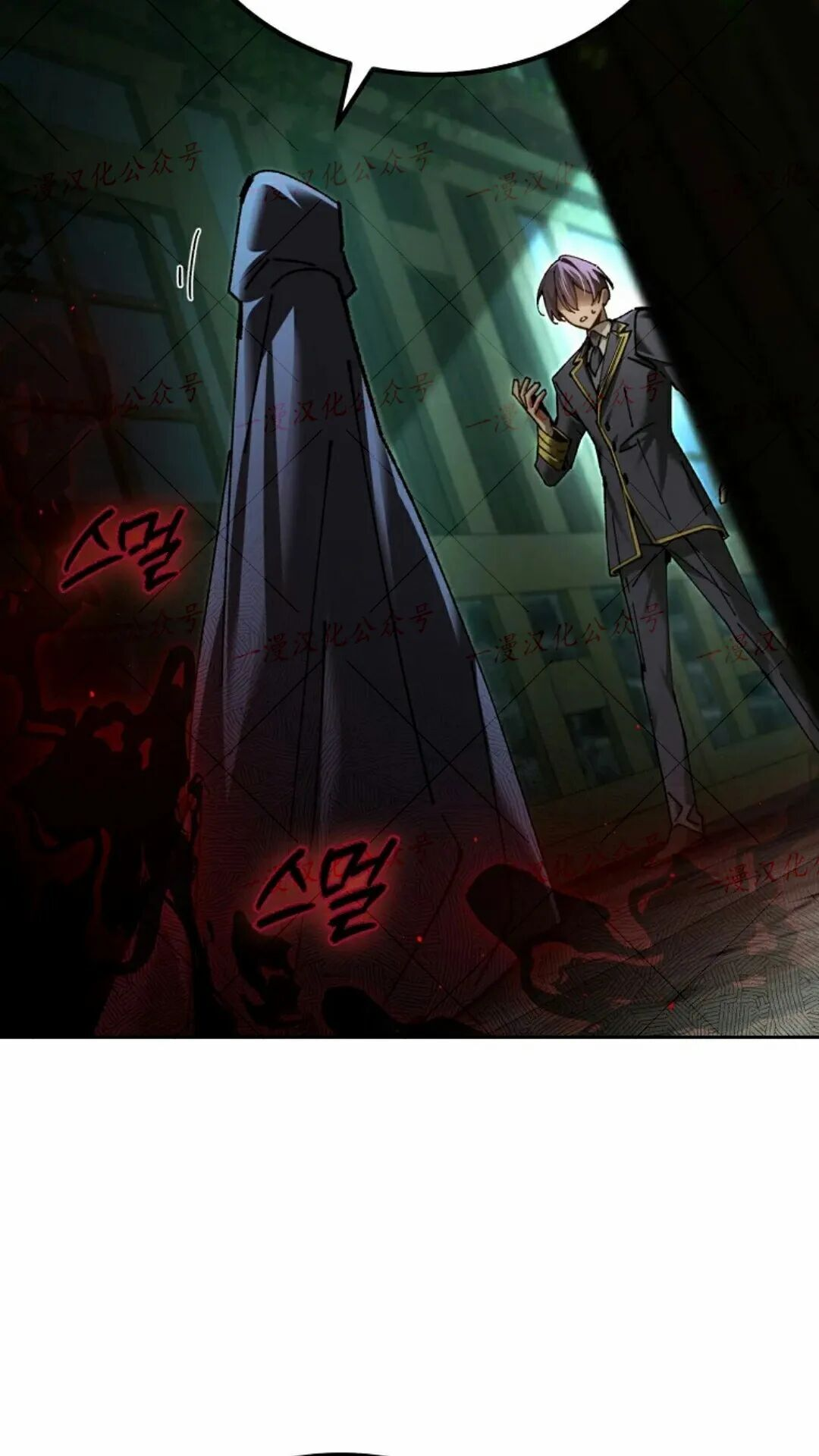 第77集 第66页