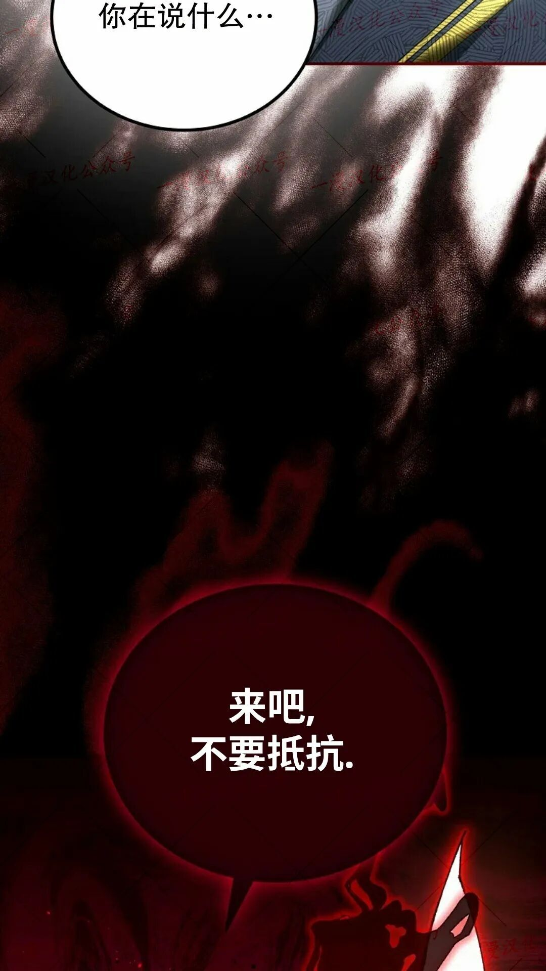 第77集 第68页
