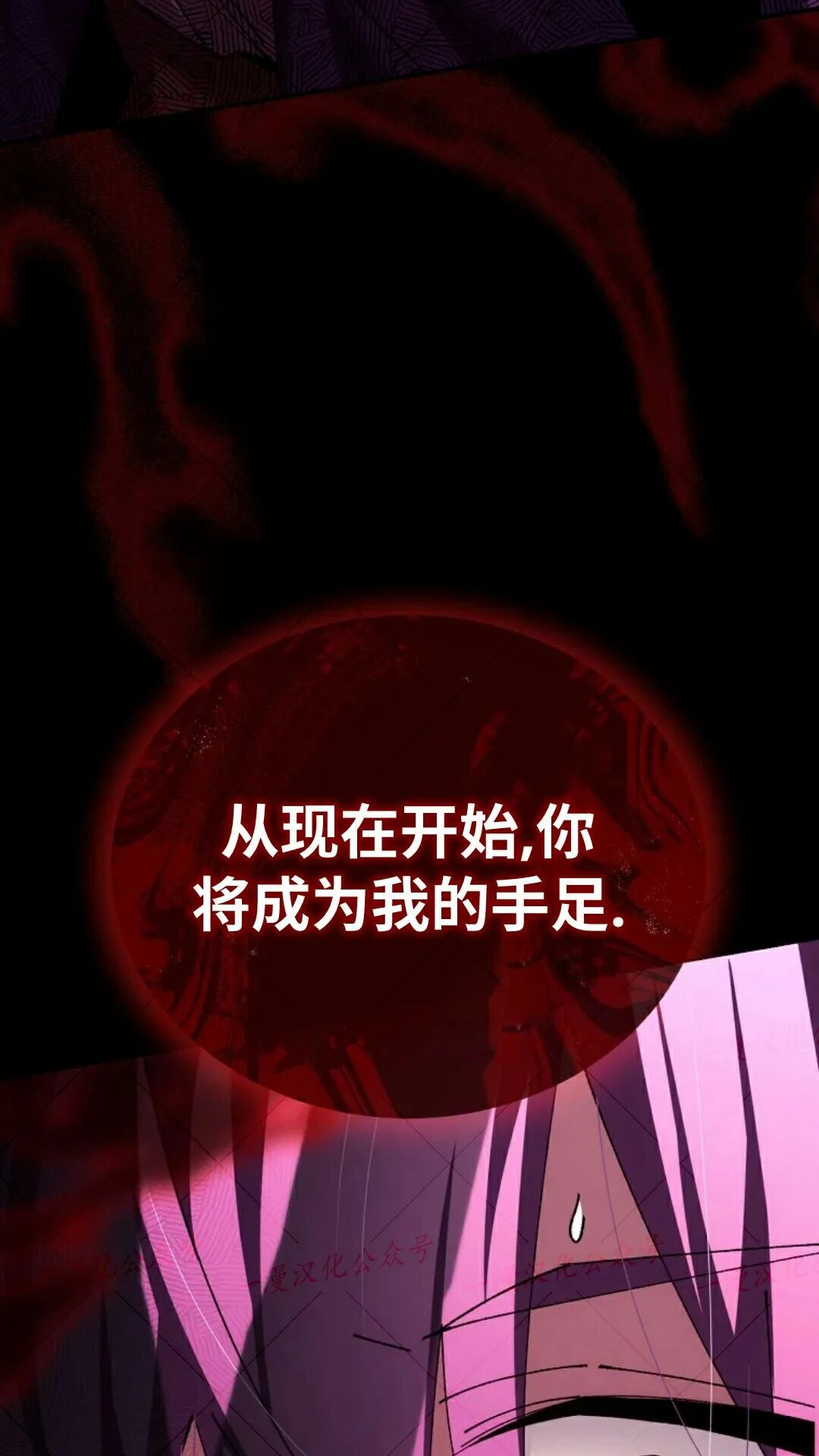 第77集 第70页