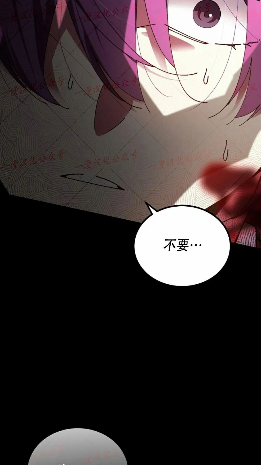 第77集 第71页