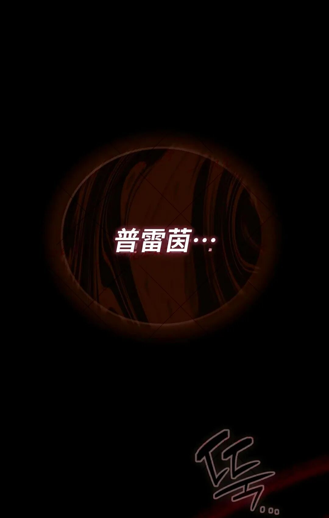 第77集 第77页
