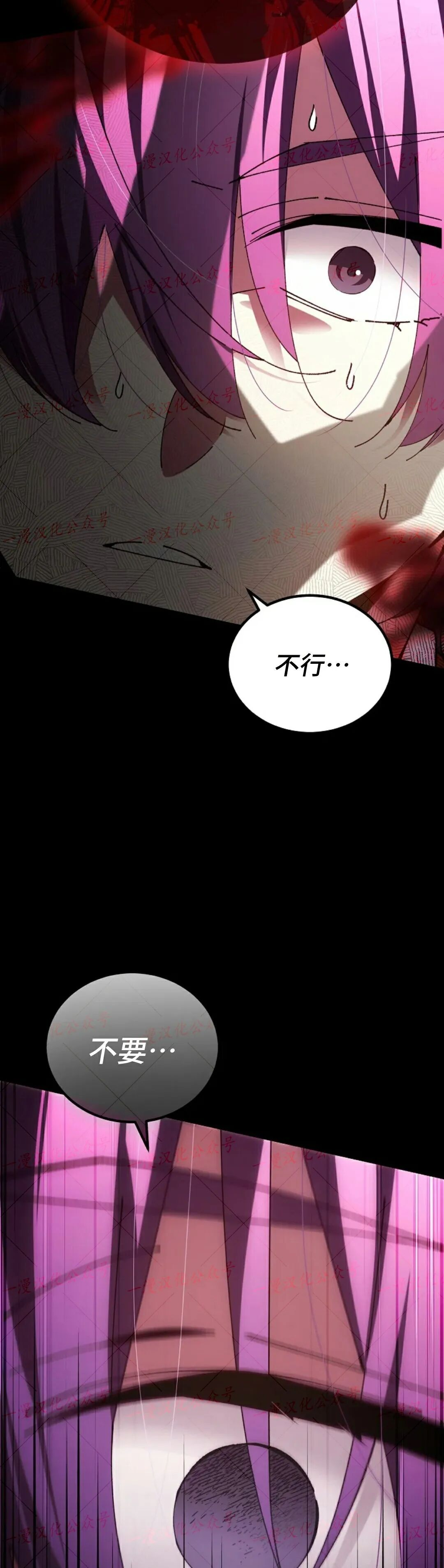 第78集 第3页