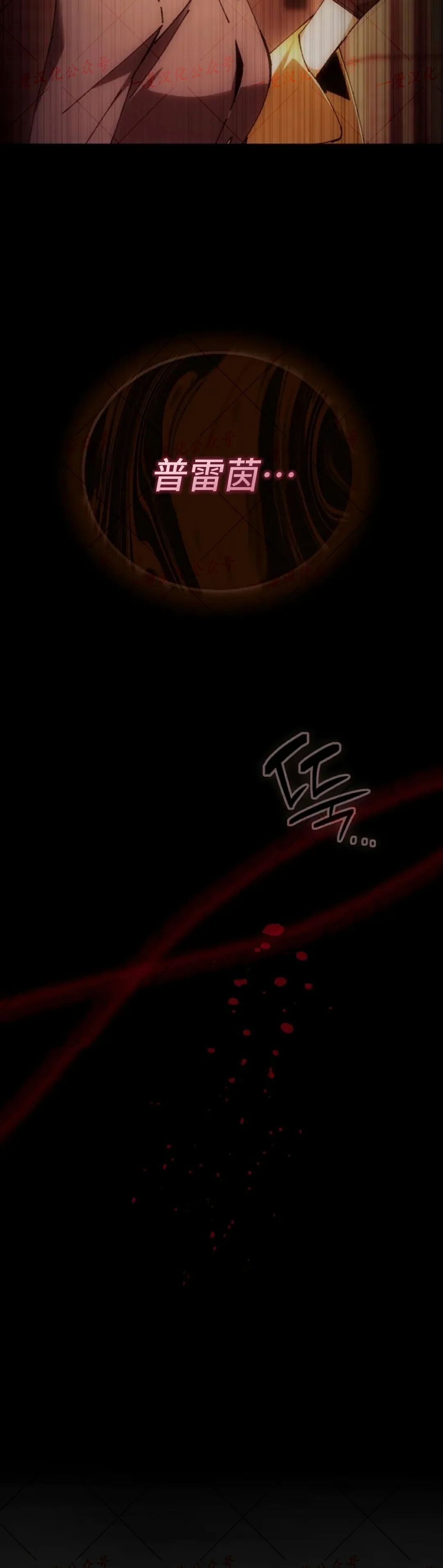 第78集 第6页