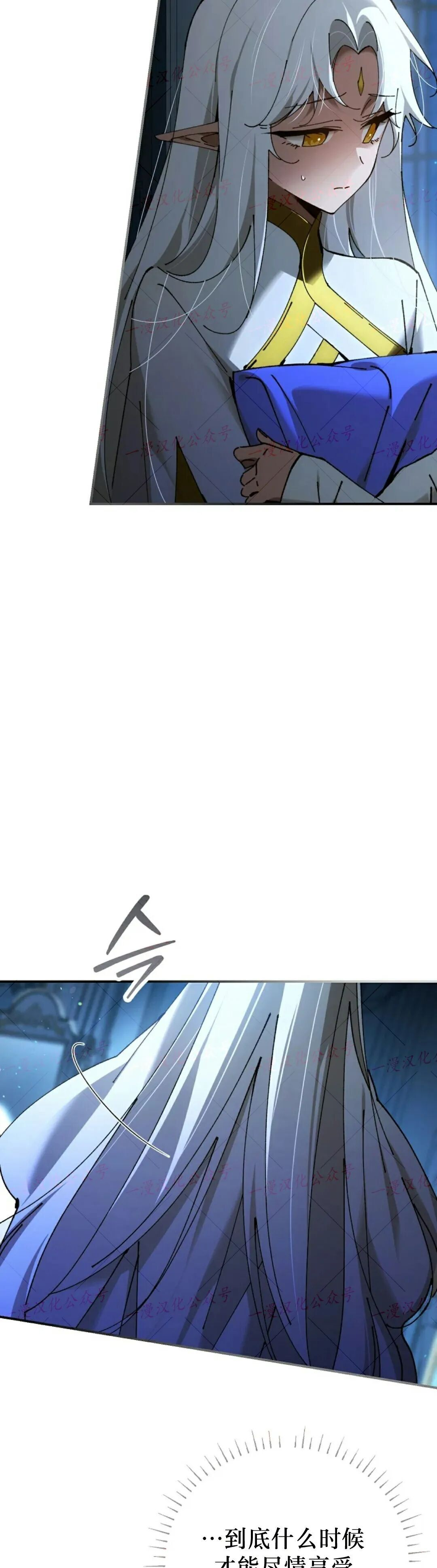 第78集 第12页