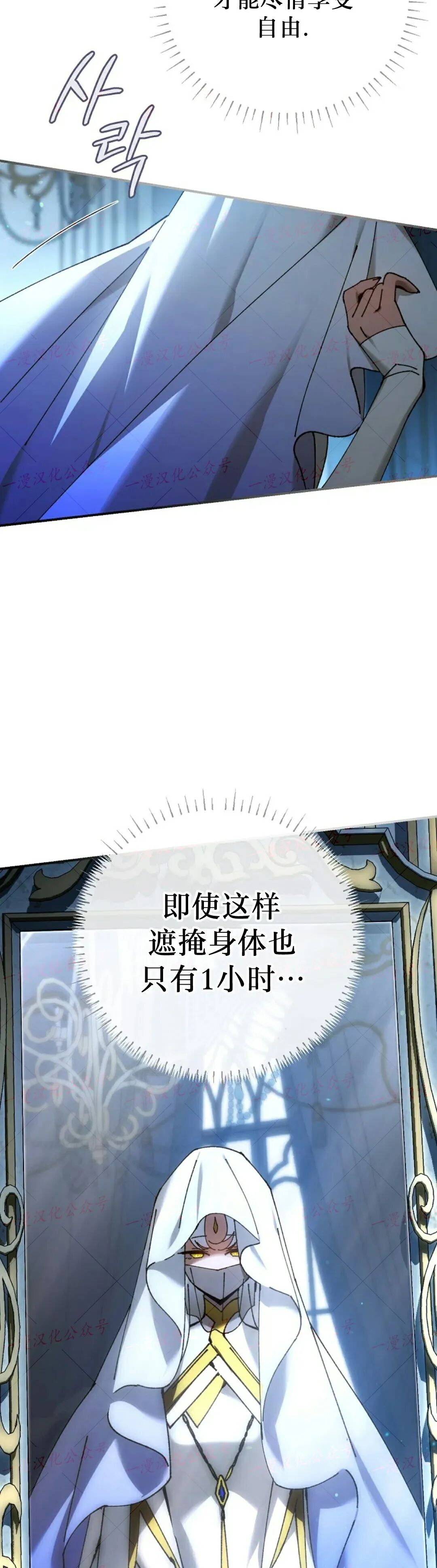 第78集 第13页