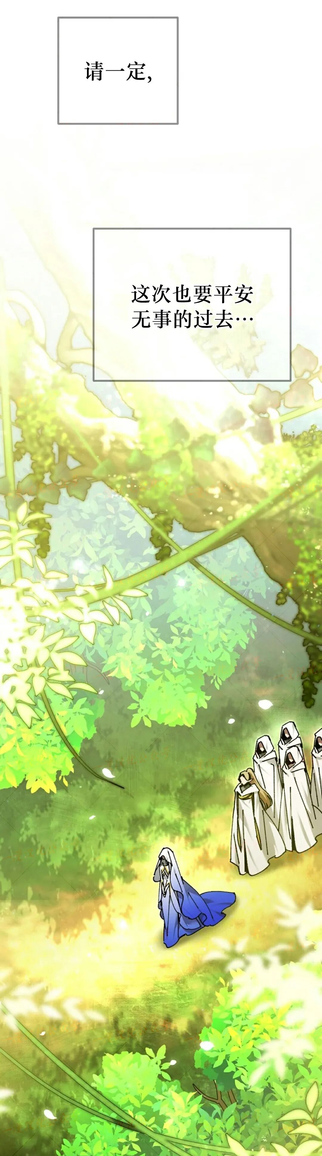 第78集 第15页
