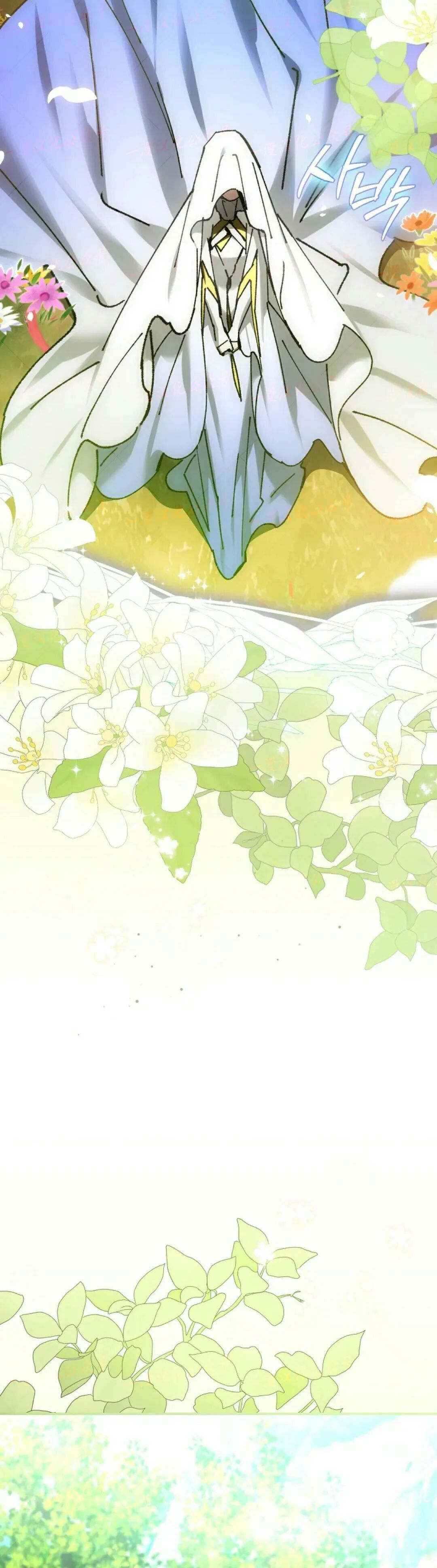第78集 第18页