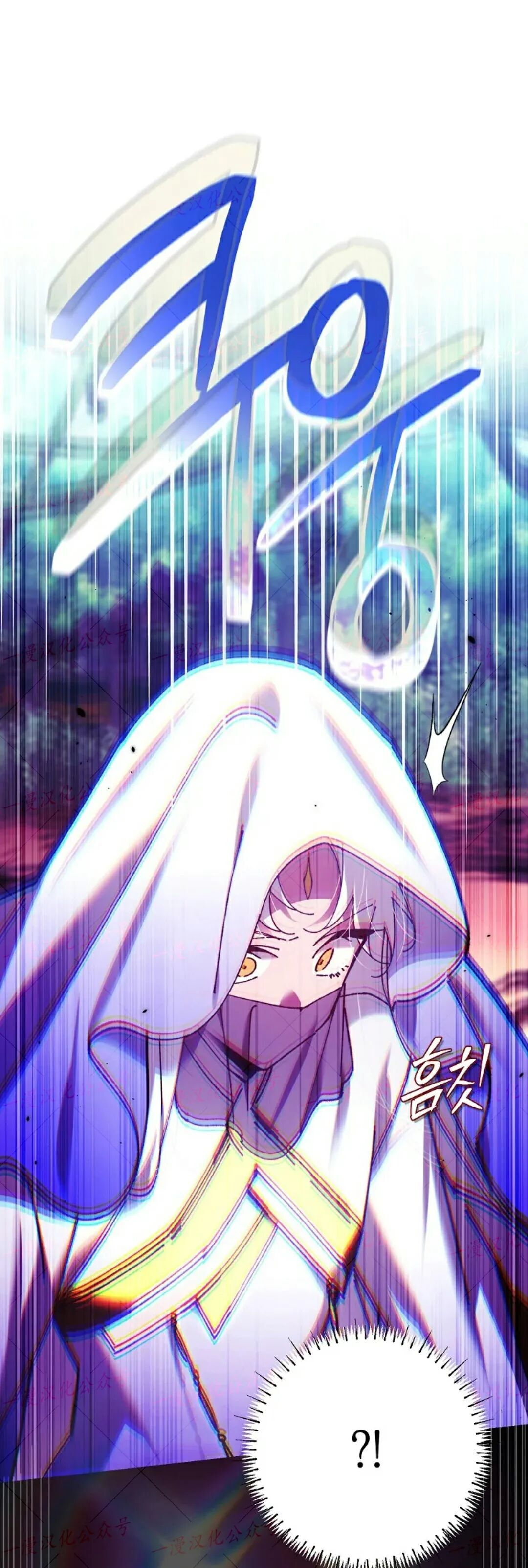 第78集 第21页
