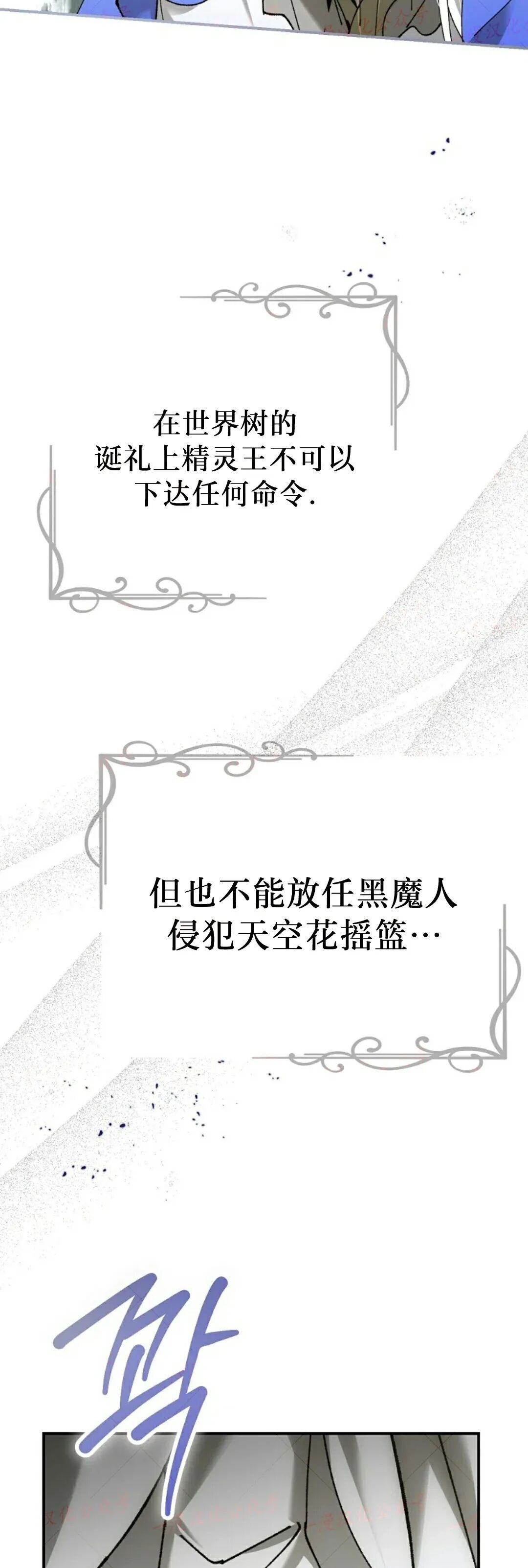 第78集 第25页