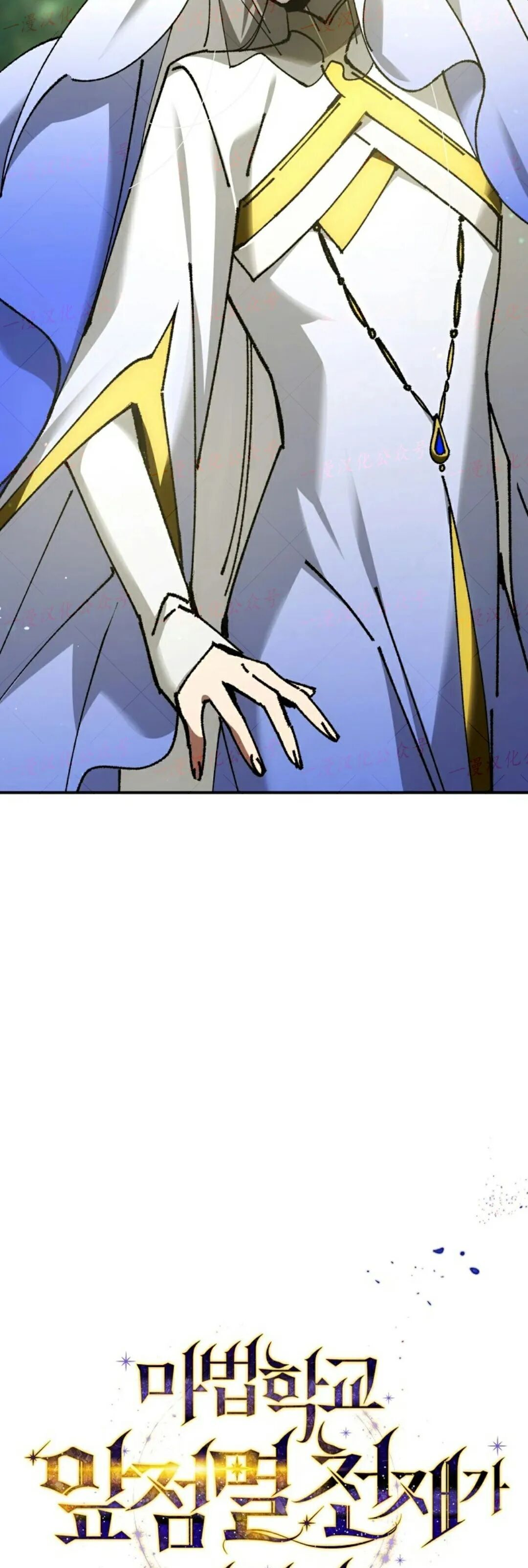 第78集 第27页