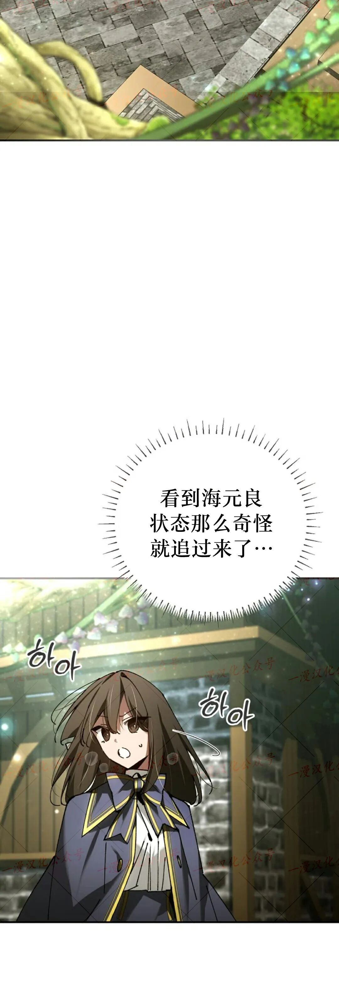 第78集 第29页