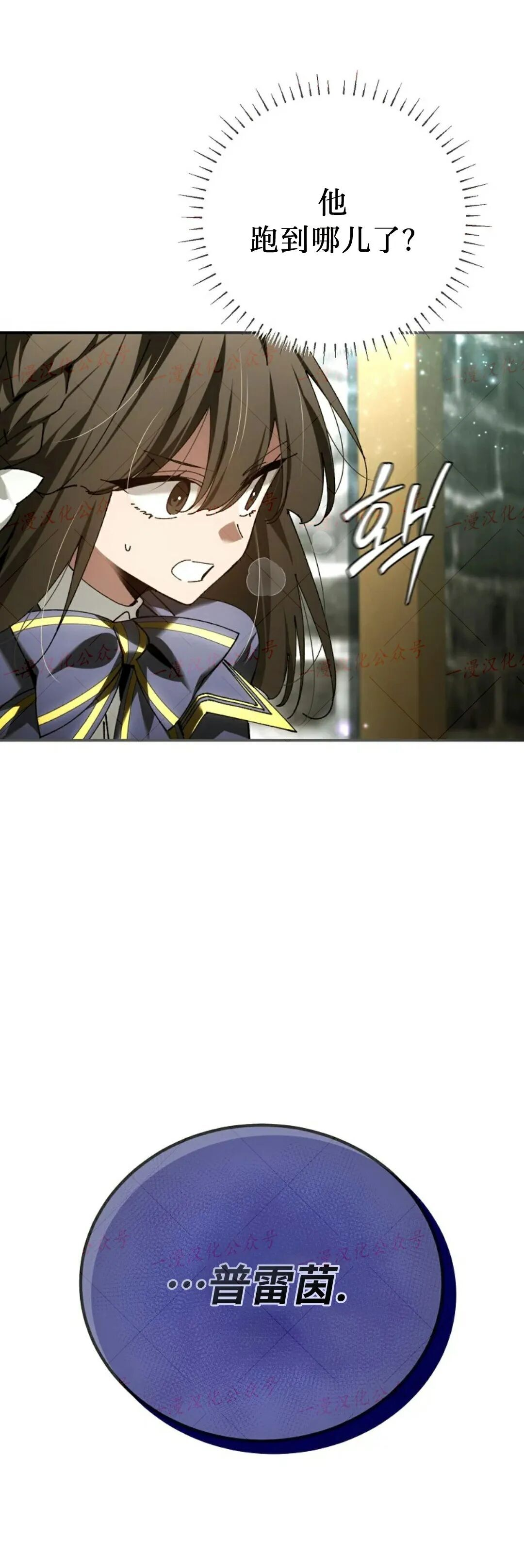 第78集 第30页