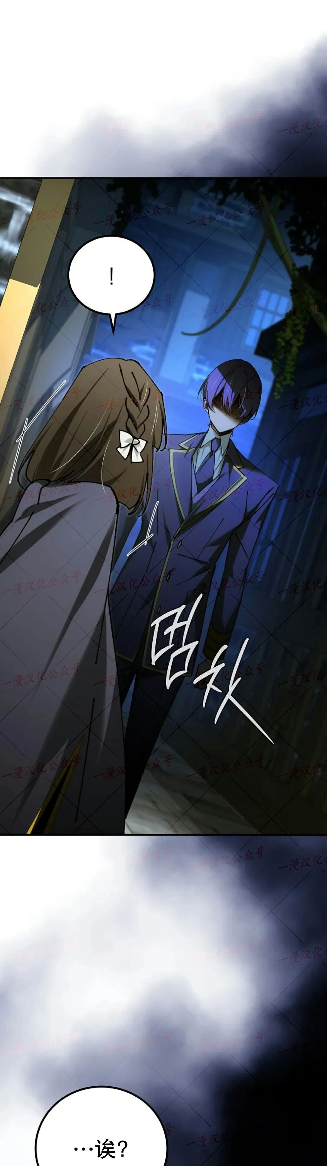 第78集 第31页