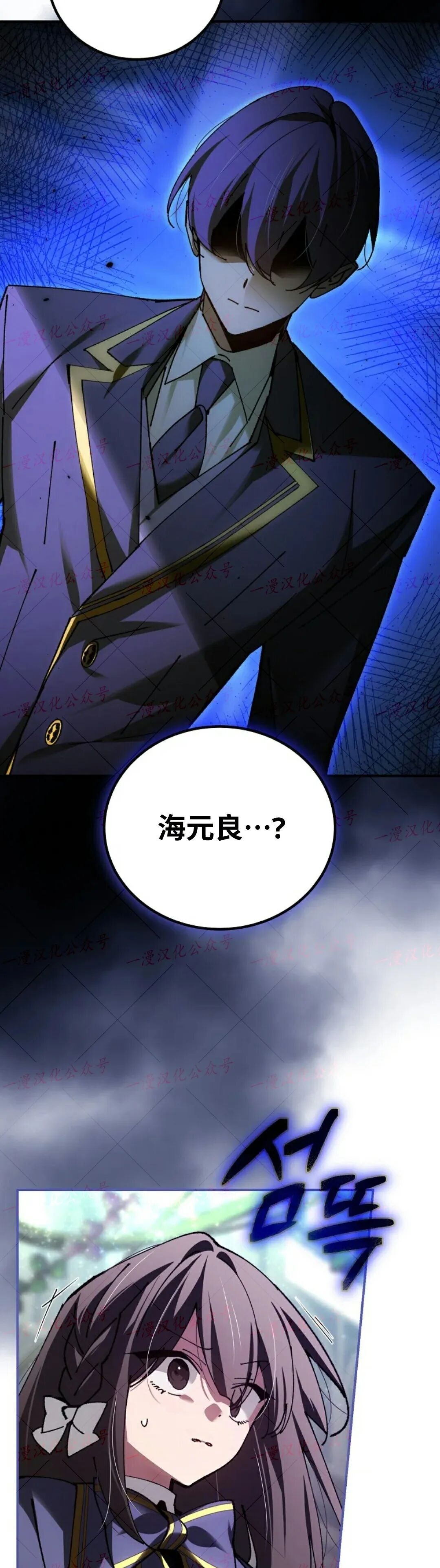 第78集 第32页