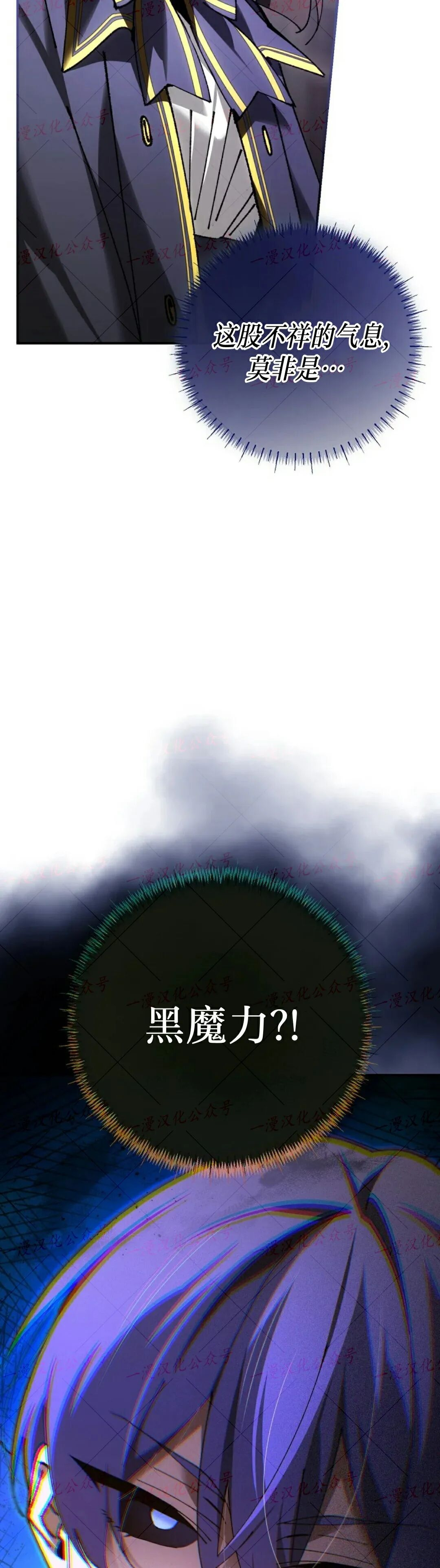 第78集 第33页