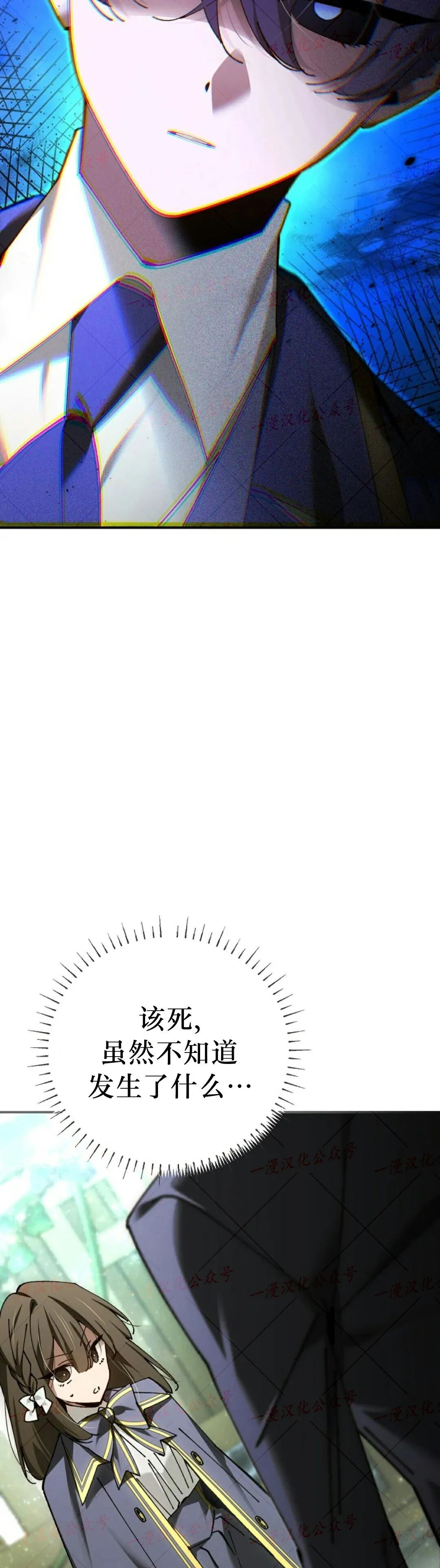 第78集 第34页