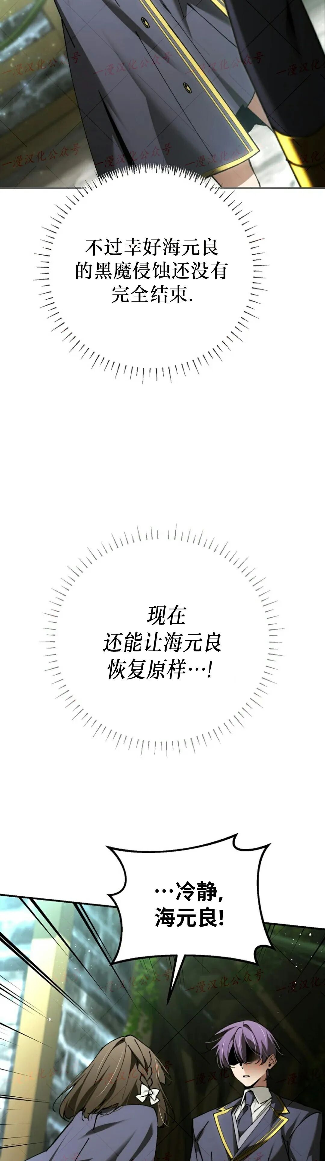 第78集 第35页