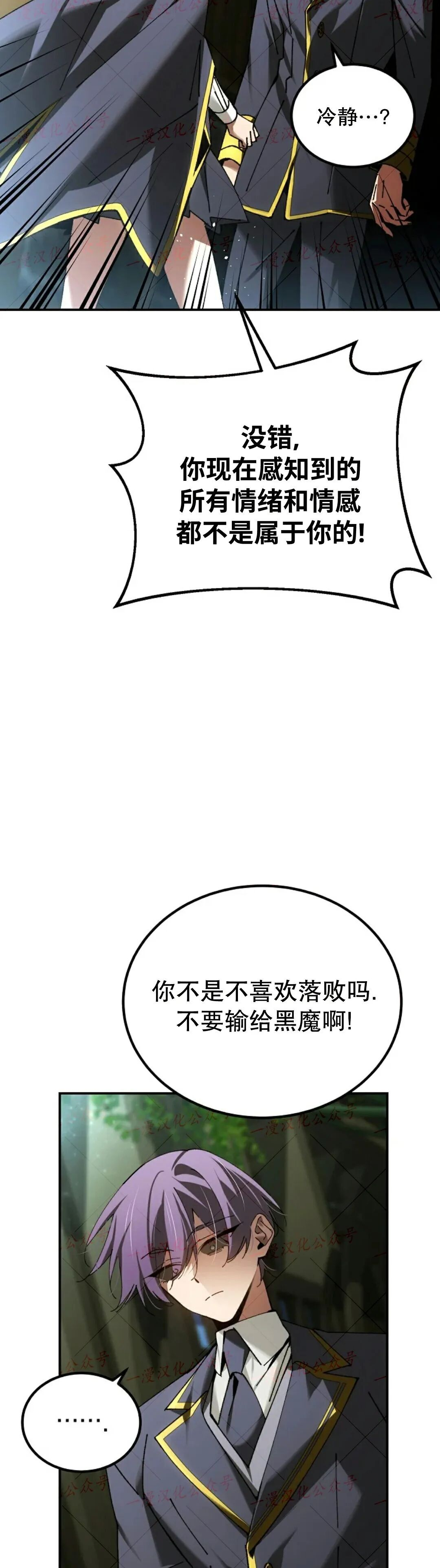 第78集 第36页